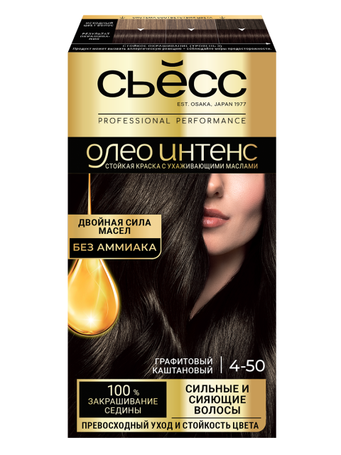 Графитовый каштановый 4-50 Графитовый каштановый 4-50