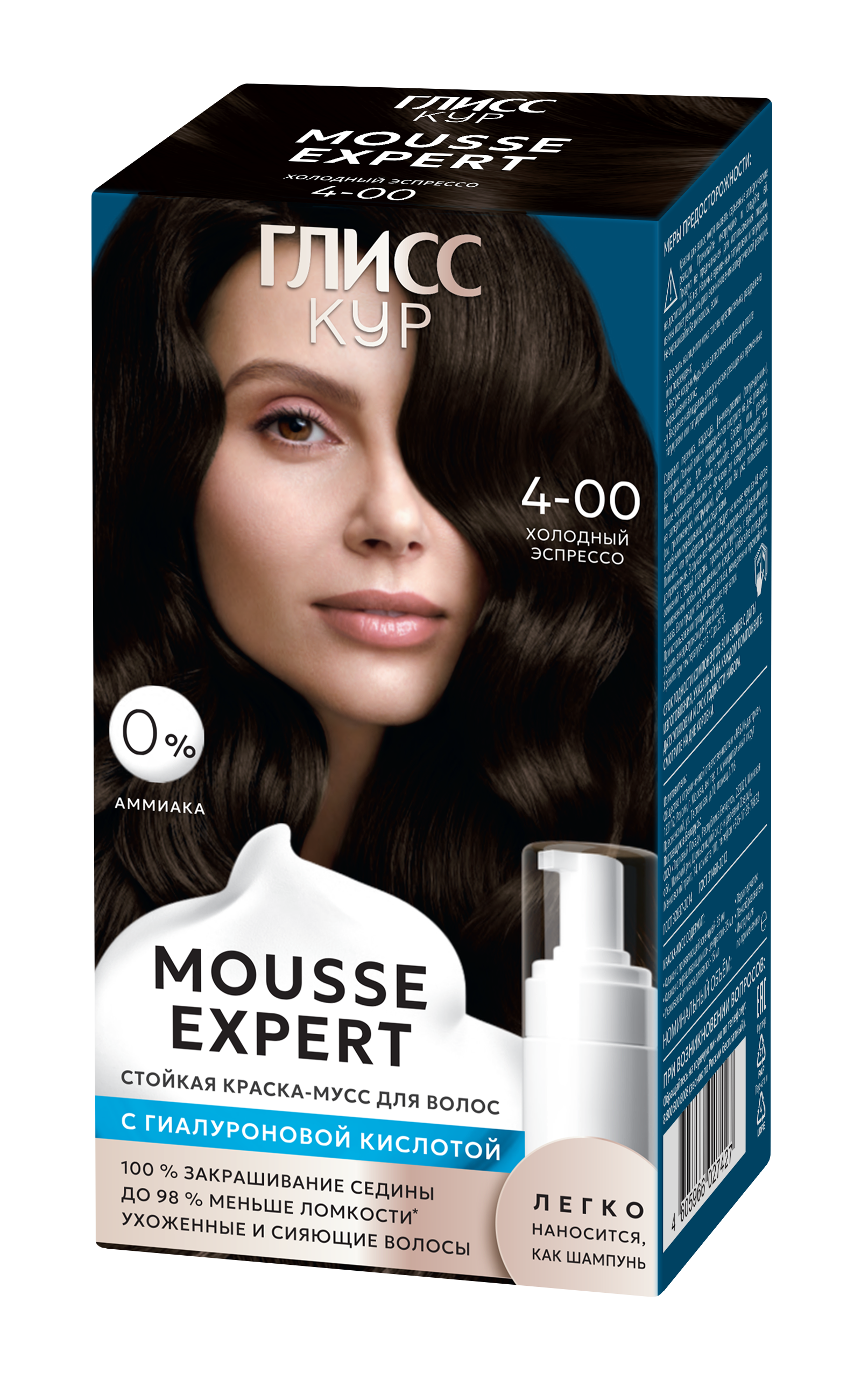 Mousse Expert Холодный экспрессо 4-00 Mousse Expert Холодный экспрессо 4-00