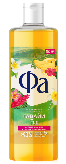 Гавайи Fun  Гавайи Fun