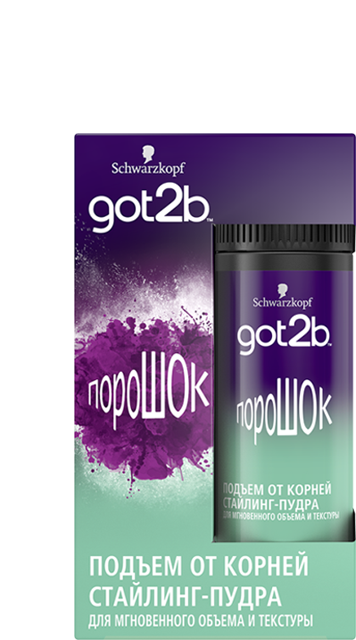 пороШОК  пороШОК