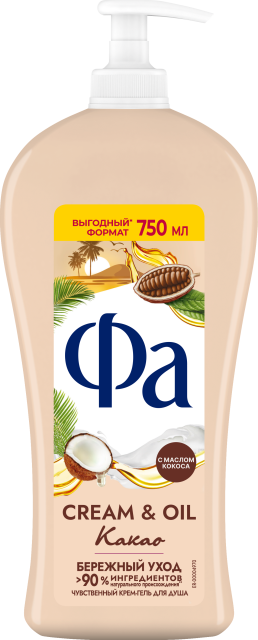 Cream&Oil Какао  Cream&Oil Какао