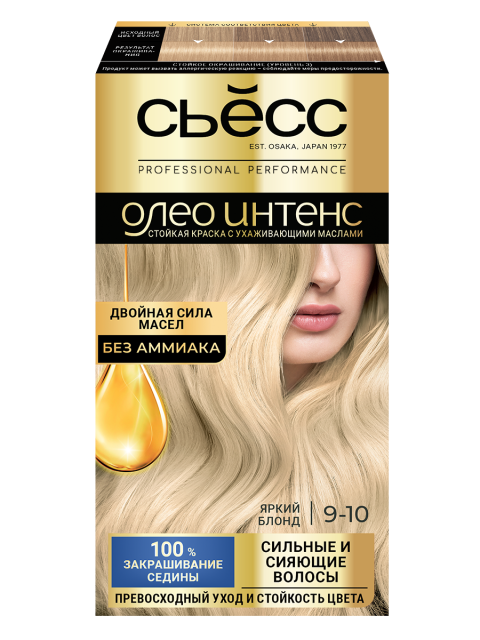 Яркий блонд 9-10 Яркий блонд 9-10