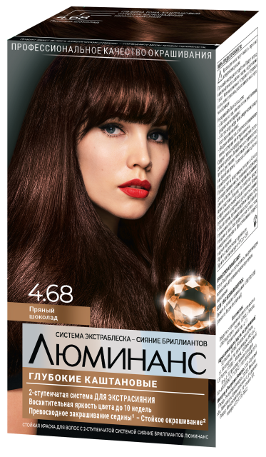 Пряный шоколад  4.68 Пряный шоколад  4.68