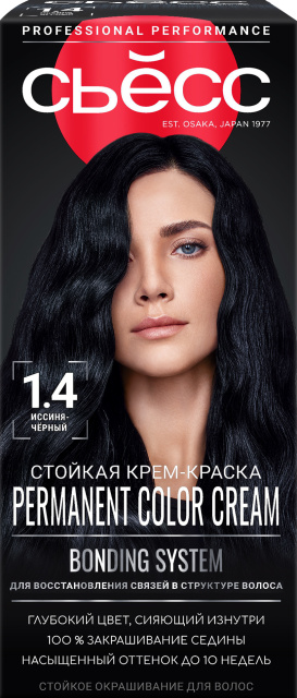 Иссиня-чёрный 1.4 Иссиня-чёрный 1.4