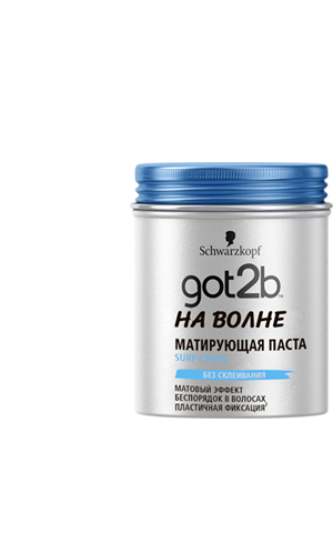 На волне  На волне