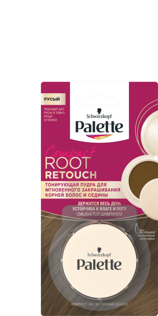 Русый  Русый