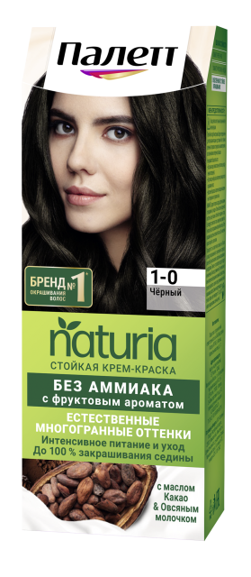 Чёрный 1-0  Чёрный 1-0