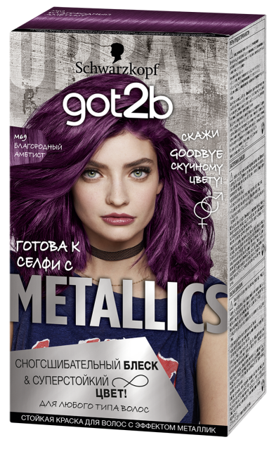 Metallics M69 Metallics M69