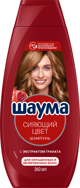 Сияющий цвет  Сияющий цвет