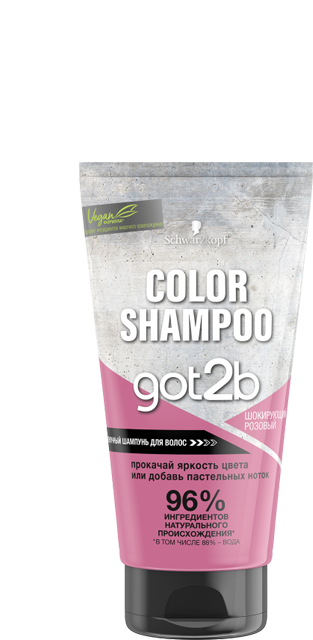 Шокирующий розовый  Шокирующий розовый