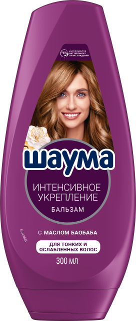 Интенсивное укрепление  Интенсивное укрепление