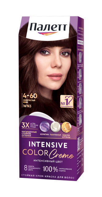 Золотистый кофе WN3(4-60) Золотистый кофе WN3(4-60)