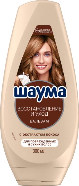 Восстановление и Уход  Восстановление и Уход