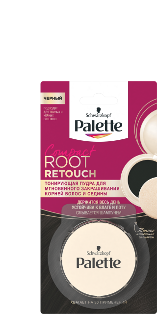 Чёрный  Чёрный