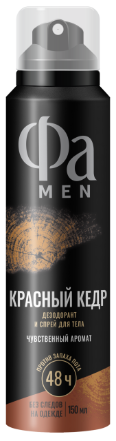 Красный кедр  Красный кедр