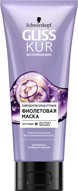 Глисс Кур