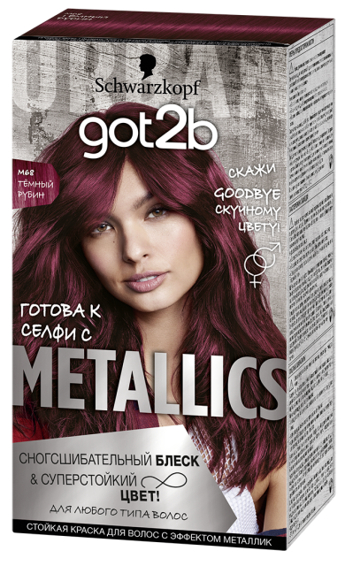 Тёмный рубин M68 Тёмный рубин M68