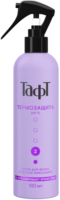 Термозащитный спрей для укладки  Термозащитный спрей для укладки