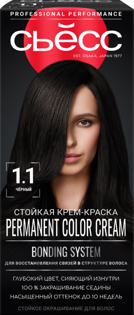 Чёрный 1.1 Чёрный 1.1