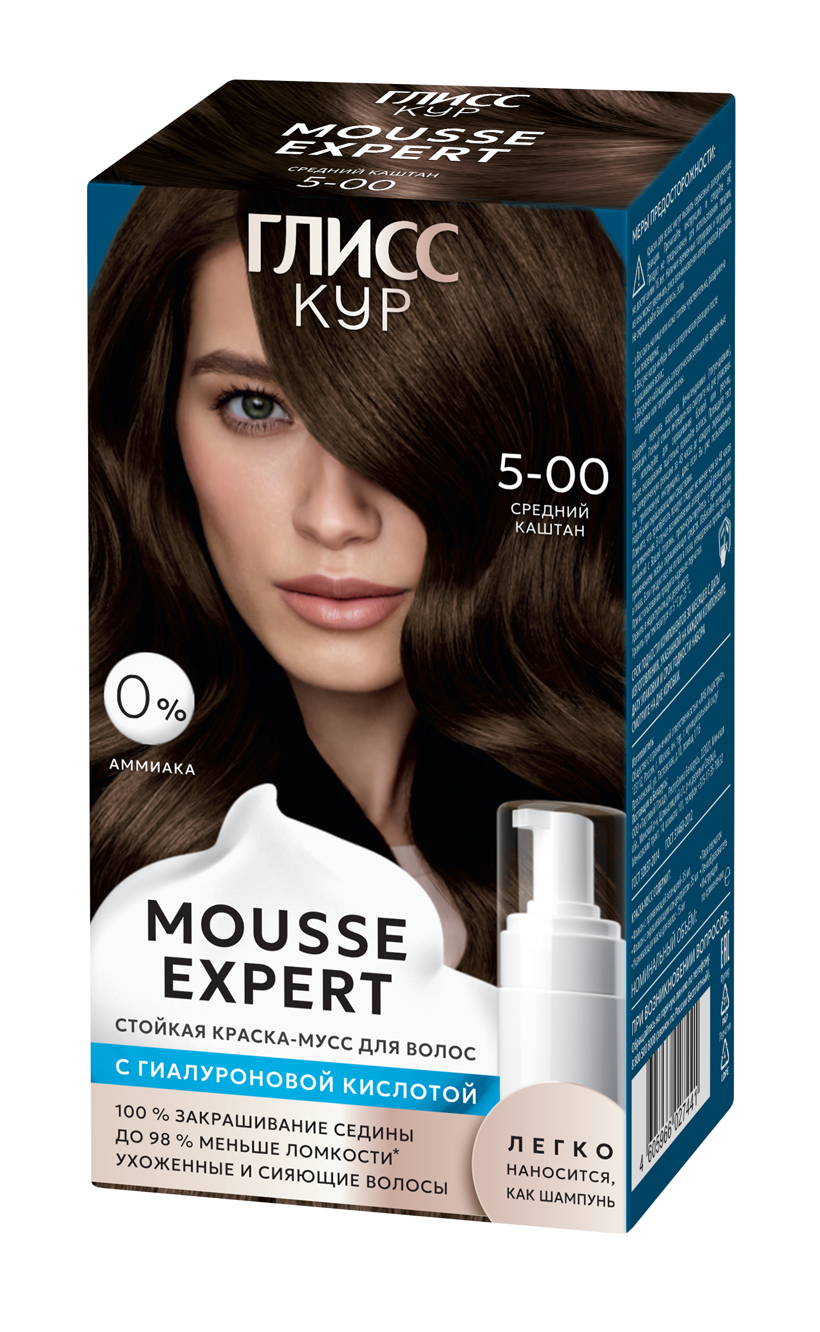 Mousse Expert Средний каштан 5-00 Mousse Expert Средний каштан 5-00