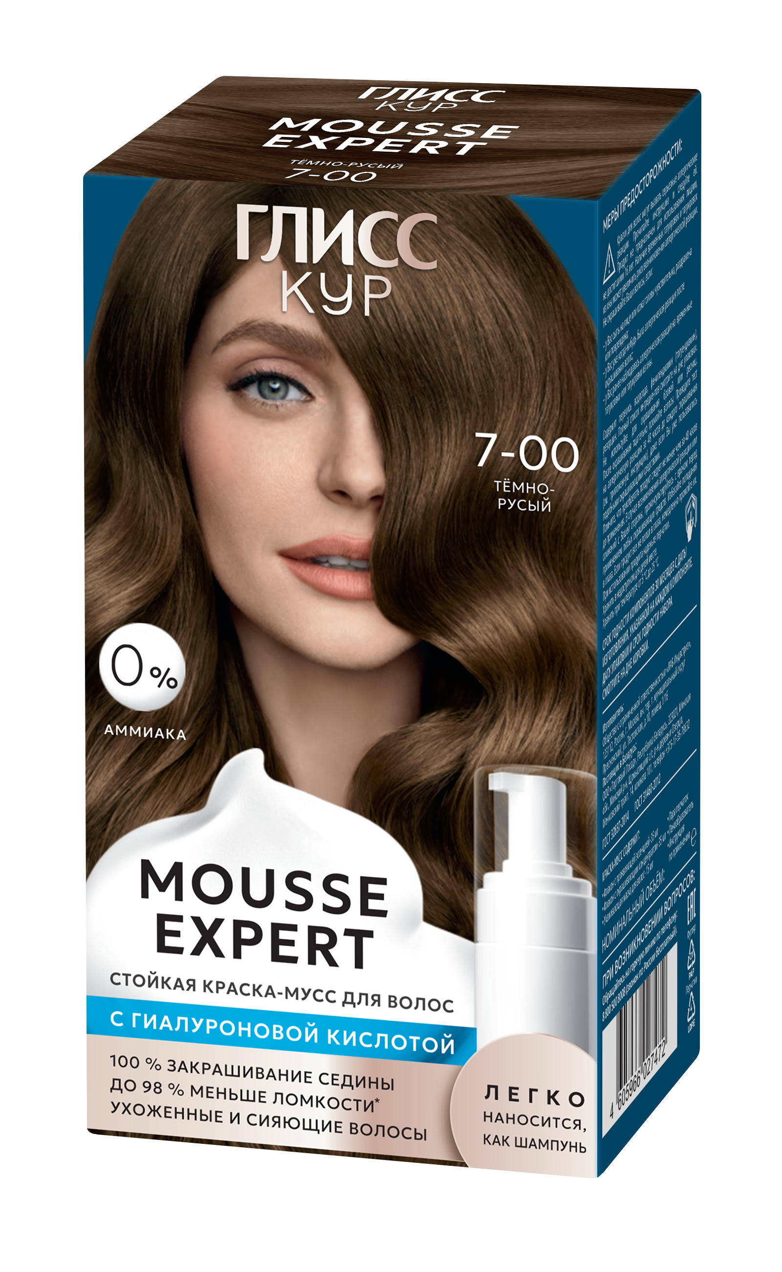 Mousse Expert Тёмный русый 7-00 Mousse Expert Тёмный русый 7-00