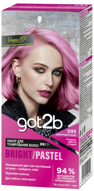 Шокирующий розовый 093 Шокирующий розовый 093