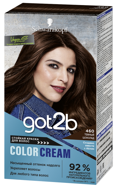 Тёмный шоколад 460 Тёмный шоколад 460