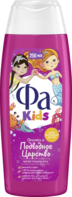 Русалочка  Русалочка