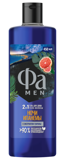 Ночи Ипанемы  Ночи Ипанемы