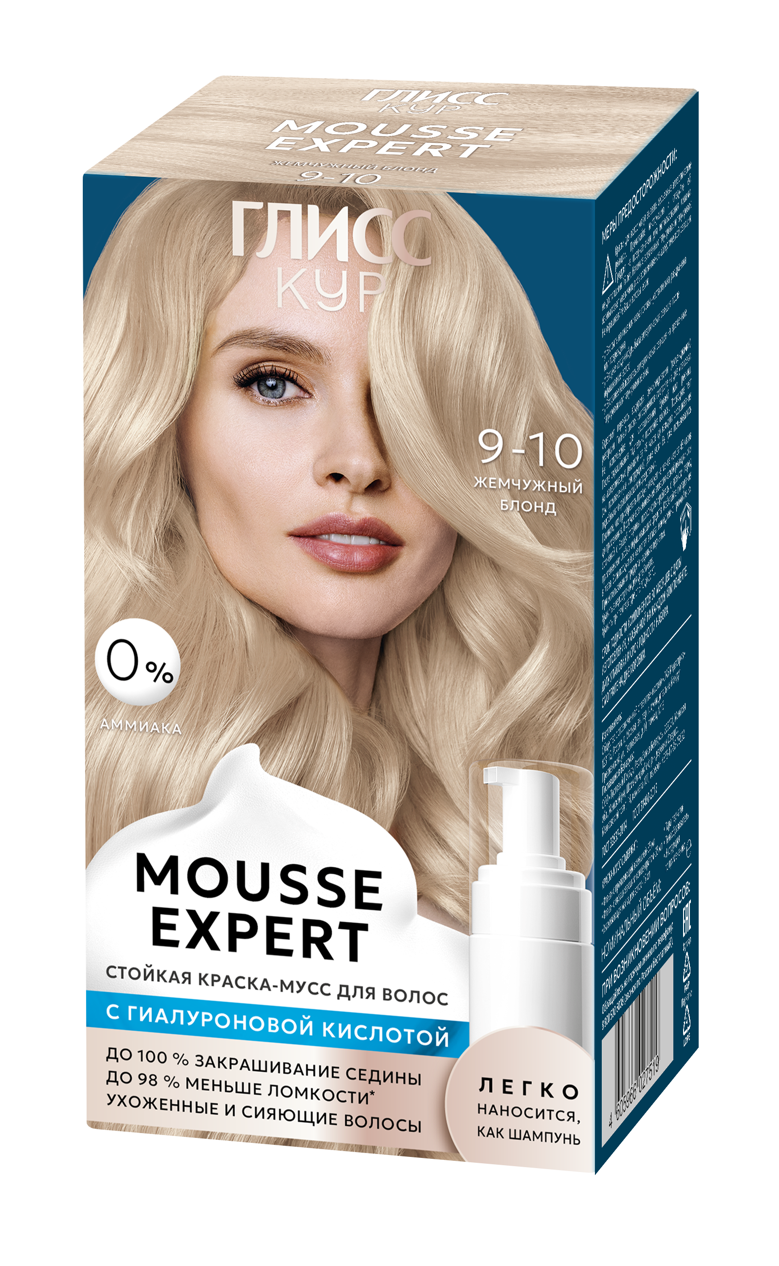 Mousse Expert Жемчужный блонд 9-10 Mousse Expert Жемчужный блонд 9-10
