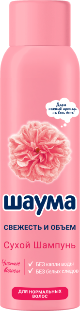 ШАУМА Сухой шампунь 150 мл Свежесть и объем  ШАУМА Сухой шампунь 150 мл Свежесть и объем