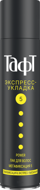 Power Экспресс-укладка  Power Экспресс-укладка