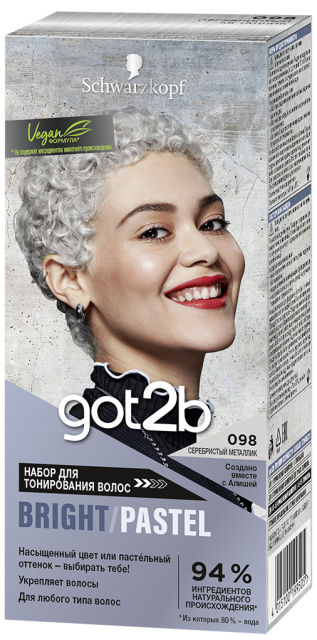 Серебристый металлик 098 Серебристый металлик 098