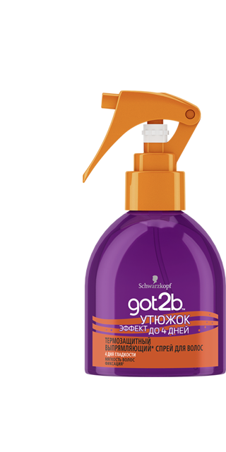 Утюжок  Утюжок