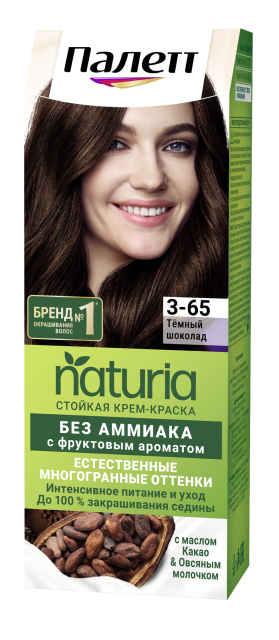 Тёмный шоколад 3-65 Тёмный шоколад 3-65