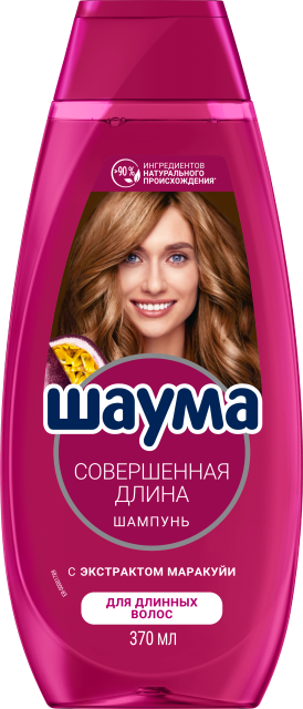 Совершенная длина  Совершенная длина