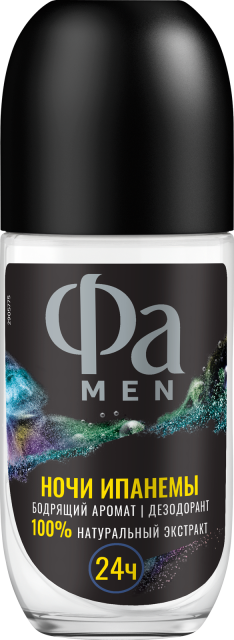 Ночи Ипанемы  Ночи Ипанемы