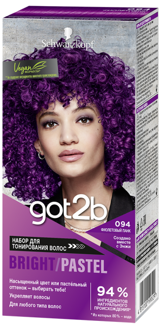 Фиолетовый панк 094 Фиолетовый панк 094