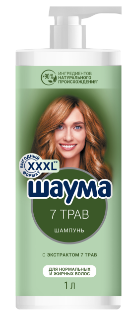 7 Трав  7 Трав