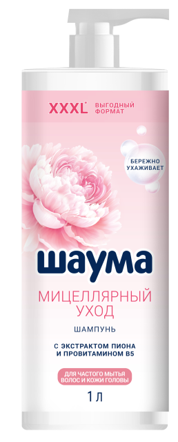 Мицеллярный Уход  Мицеллярный Уход