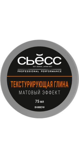 Текстурирующая глина  Текстурирующая глина