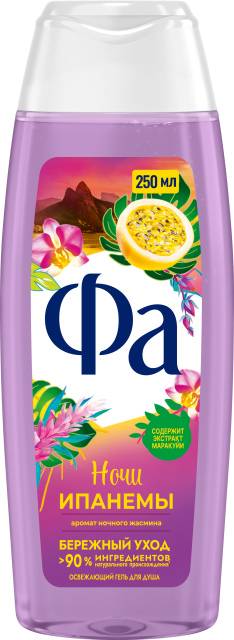 Ночи Ипанемы  Ночи Ипанемы