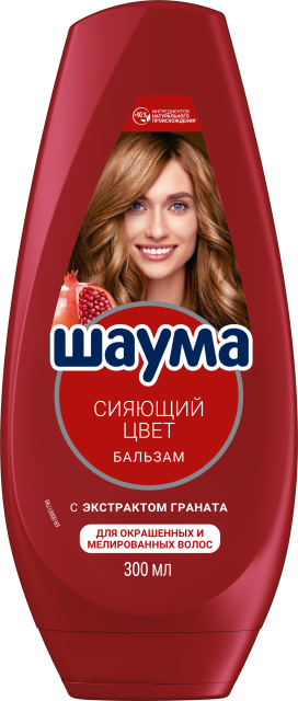 Сияющий цвет  Сияющий цвет