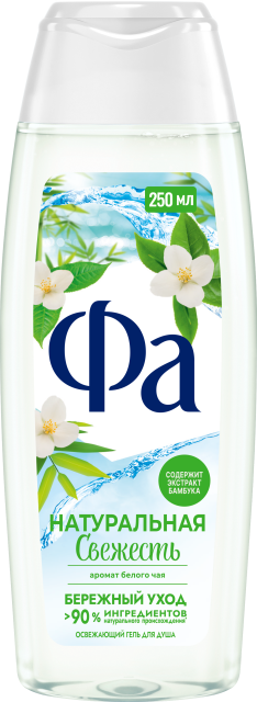 Натуральная Свежесть  Натуральная Свежесть