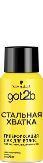 Стальная хватка  Стальная хватка