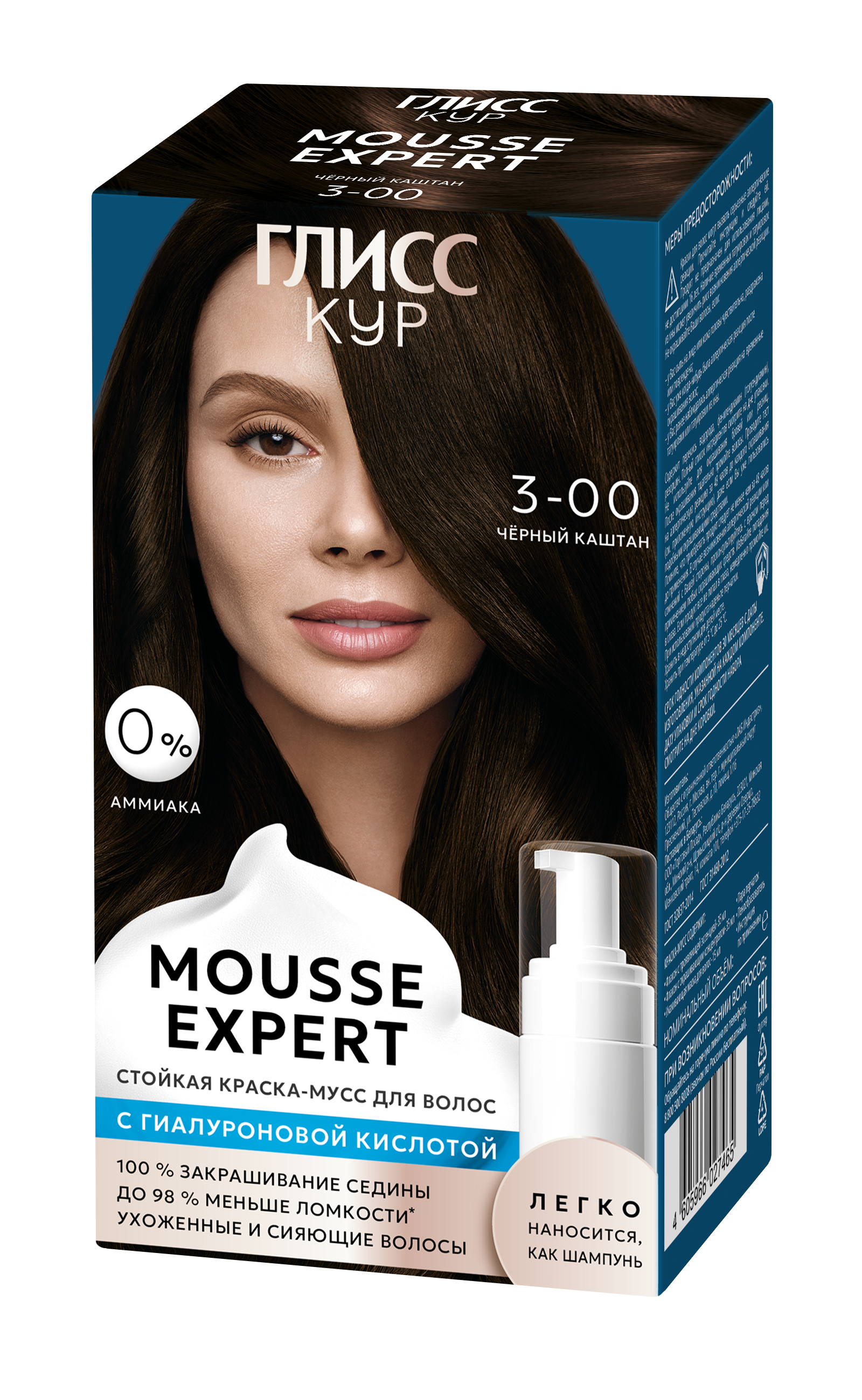 Mousse Expert Чёрный каштан 3-00 Mousse Expert Чёрный каштан 3-00