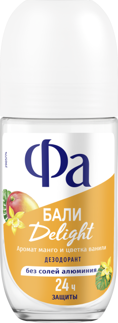 Бали Delight  Бали Delight