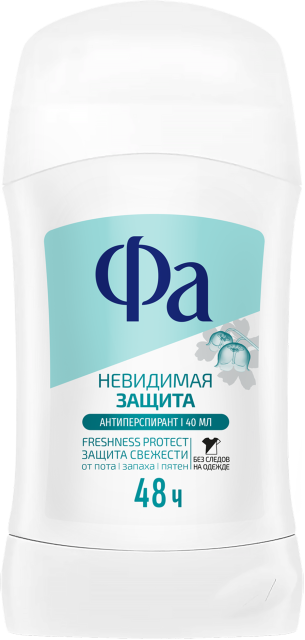 Невидимая защита  Невидимая защита