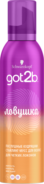 Ловушка  Ловушка