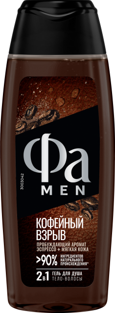 Кофейный взрыв  Кофейный взрыв